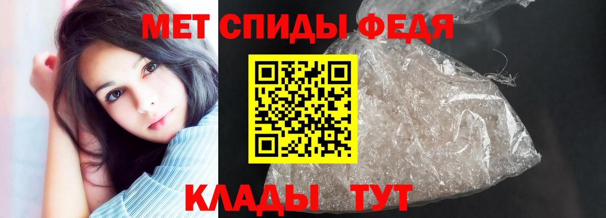 Амфетамин 98% Кушва