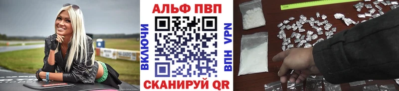 наркошоп Кушва Alfa_PVP СК КРИС