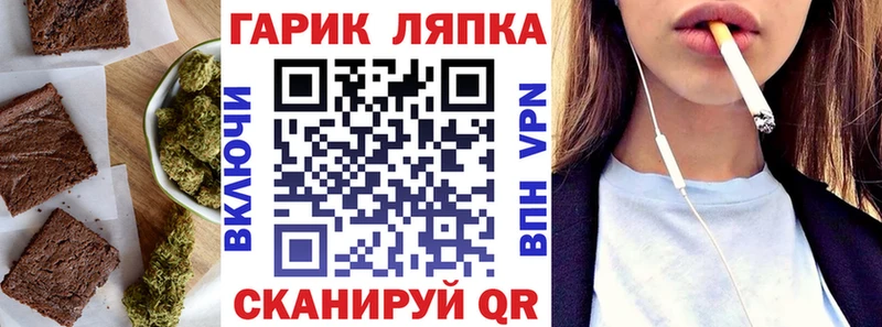 Canna-Cookies марихуана  Кушва 