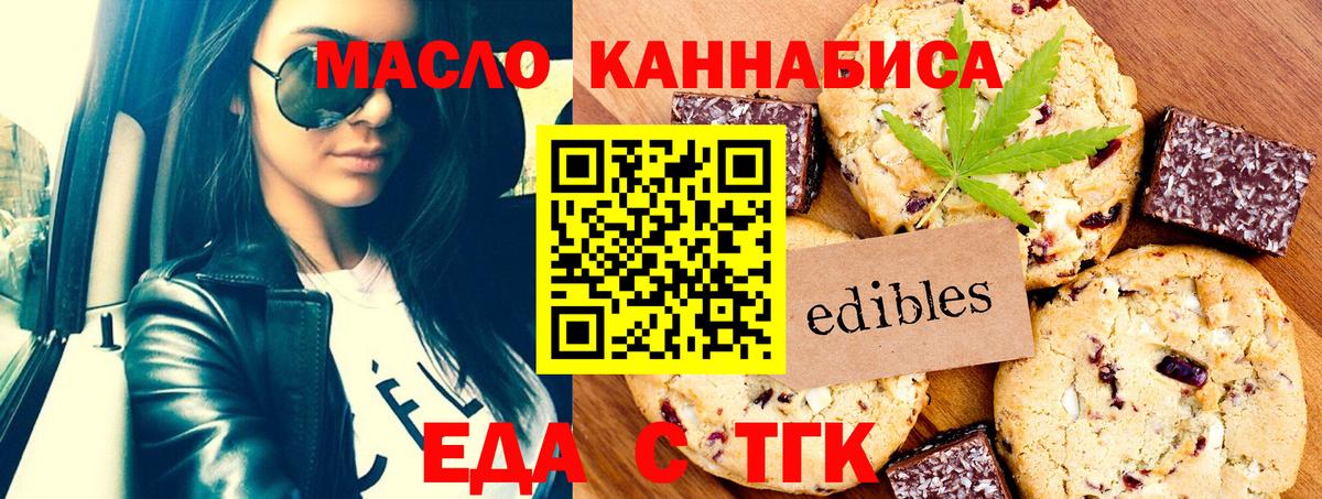 Каннабис  Кушва  Вход с VPN  Марихуана  LSD-25  Мефедрон кристаллы  ГАШ  Cocaine  Экстази 