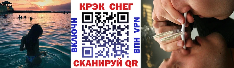 мориарти официальный сайт  Кушва  Кокаин 99% 