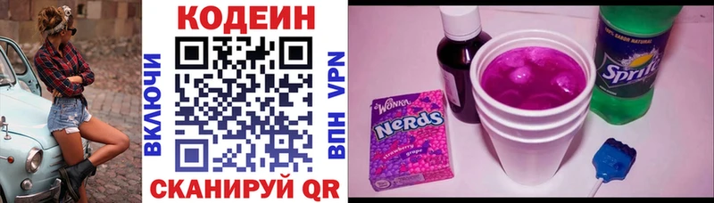 мориарти наркотические препараты  как найти   Кушва  Кодеиновый сироп Lean Purple Drank 