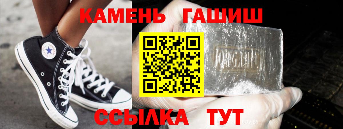 Гашиш Premium Кушва