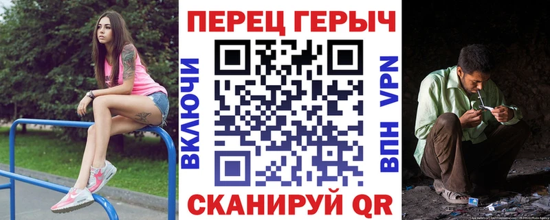 ГЕРОИН герыч как найти закладки Кушва