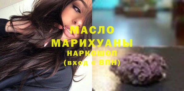 ECSTASY Балабаново