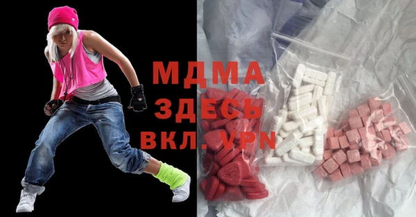 МДМА Балахна