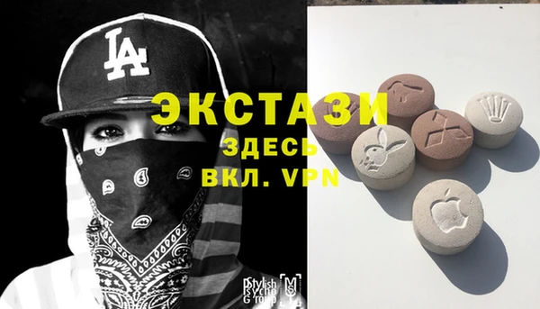 ECSTASY Балабаново