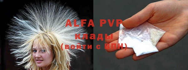 МДМА Балахна