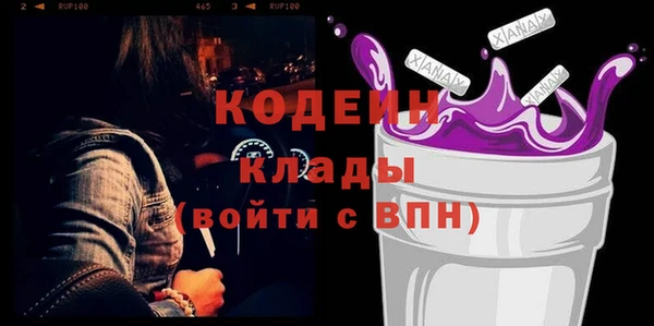 Альфа ПВП Костерёво