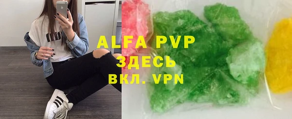 МДМА Балахна
