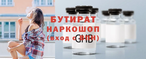 дживик Баксан