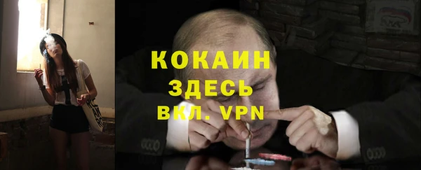 ECSTASY Балабаново