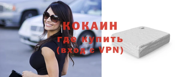 дживик Баксан