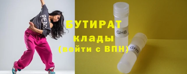 МДМА Балахна