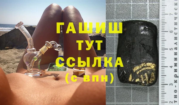 дживик Баксан
