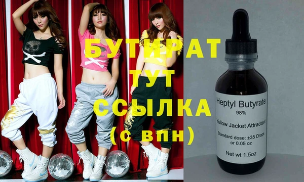 ECSTASY Балабаново