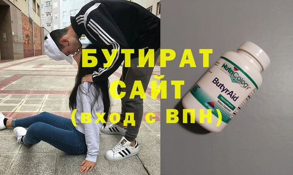 МДМА Балахна