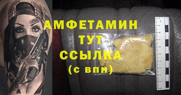 дживик Баксан