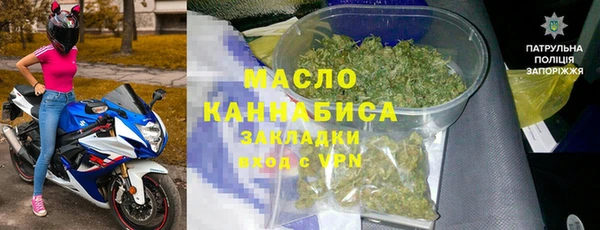 МДМА Балахна