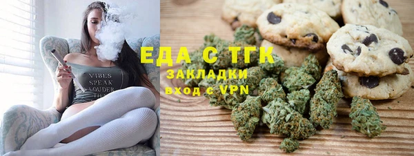 МДМА Балахна