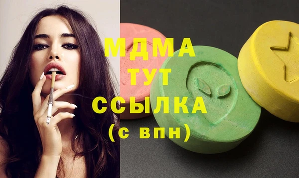 ECSTASY Балабаново