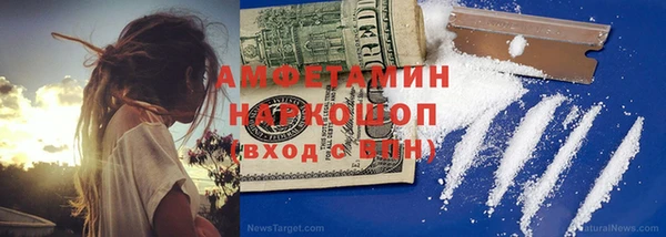 ECSTASY Балабаново