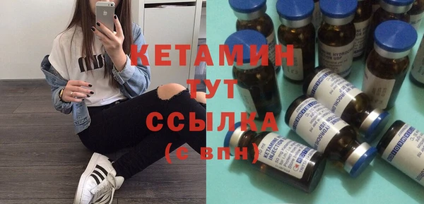 ECSTASY Балабаново