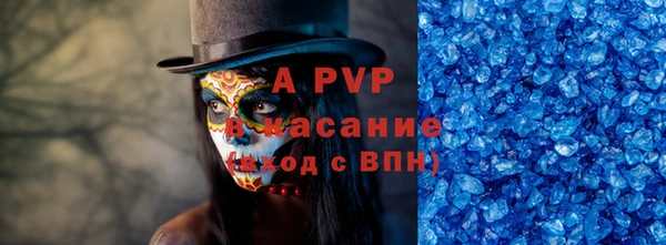 ECSTASY Балабаново