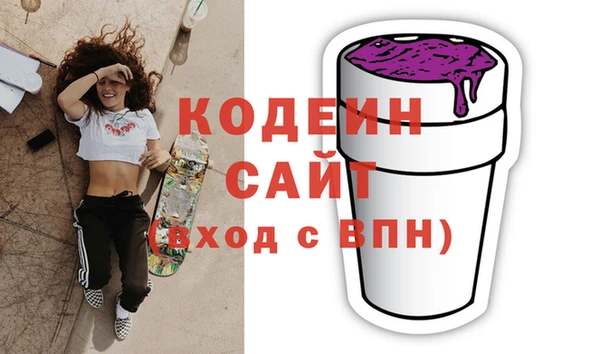 МДМА Балахна