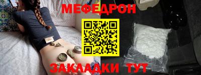 МДМА Бузулук