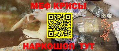 МДМА Бузулук