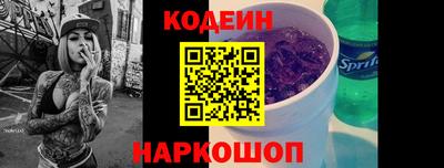 сатива Будённовск