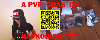 сатива Бугуруслан