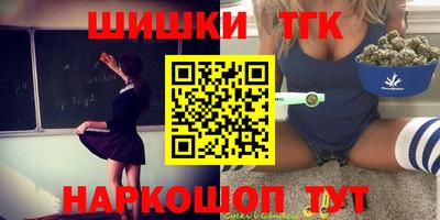 кристаллы Волгодонск