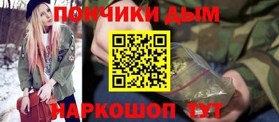 дмт Волжск