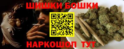 гашишное масло Кинель