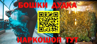 сатива Бугуруслан