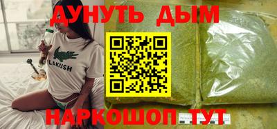 сатива Бугуруслан