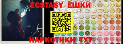 МДМА Бузулук