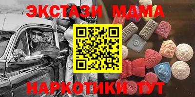 МДМА Бузулук