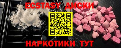 сатива Бугуруслан