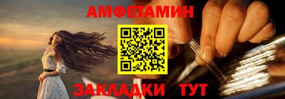 сатива Будённовск