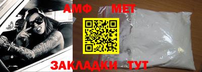сатива Будённовск
