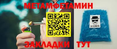 кристаллы Волгодонск