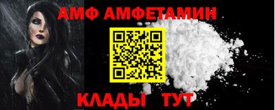 кристаллы Волгодонск