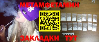 сатива Волжский