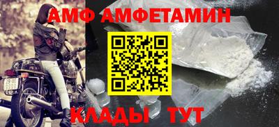 сатива Бугуруслан