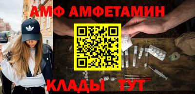 сатива Бугуруслан