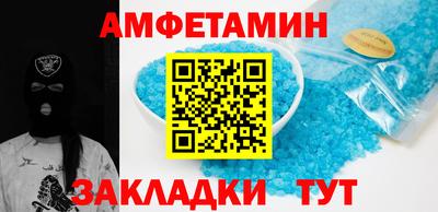 кристаллы Волгодонск