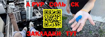 МДМА Бузулук
